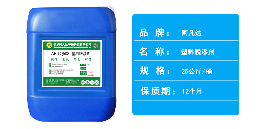 AF-TQ608塑料黄瓜视频下载链接.jpg