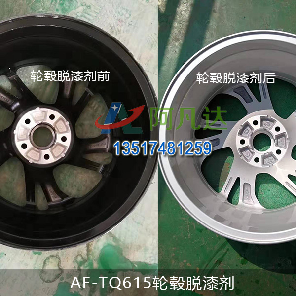 AF-TQ615轮毂黄瓜视频下载链接