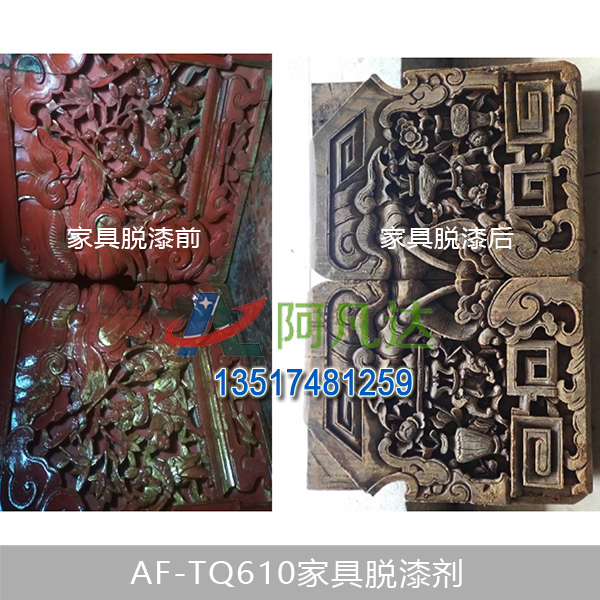 AF-TQ610家具黄瓜视频下载链接