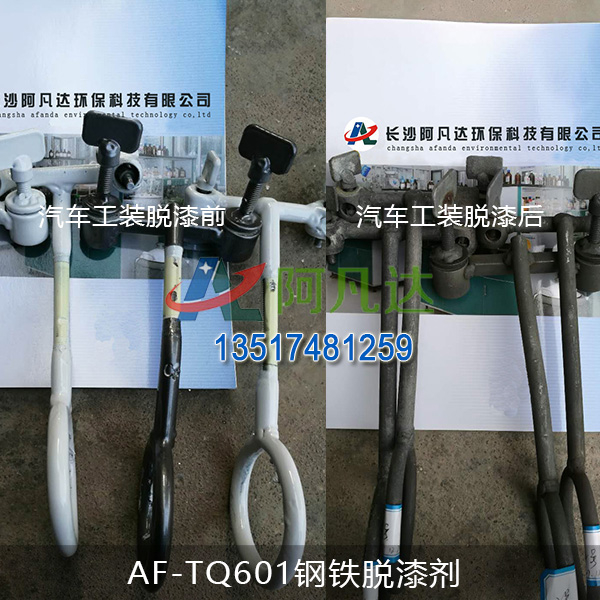 AF-TQ601钢铁黄瓜视频下载链接