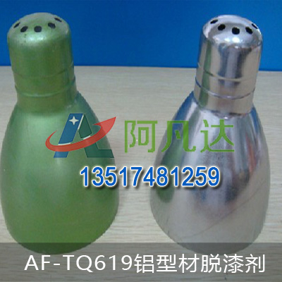 AF-TQ619铝型材黄瓜视频下载链接