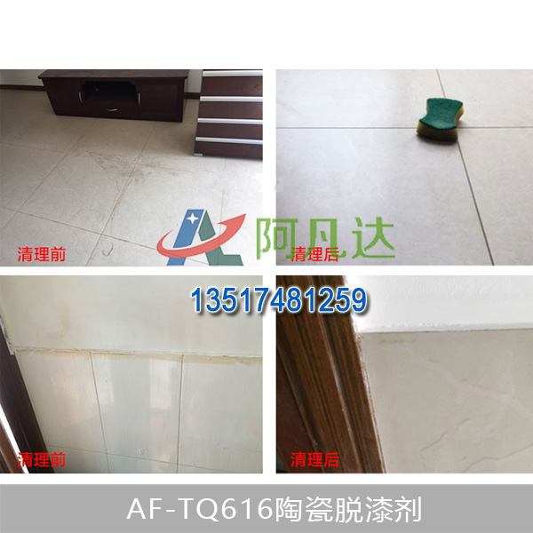 AF-TQ616陶瓷黄瓜视频下载链接