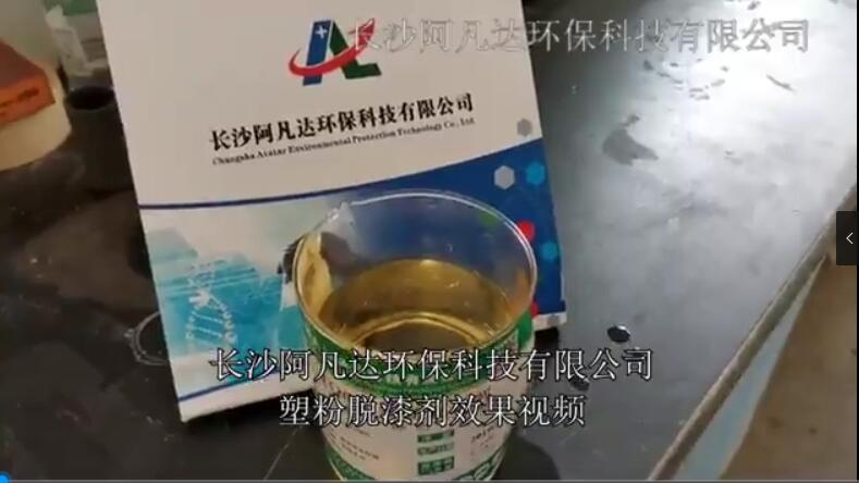 AF-TQ611塑粉黄瓜视频下载链接效果视频