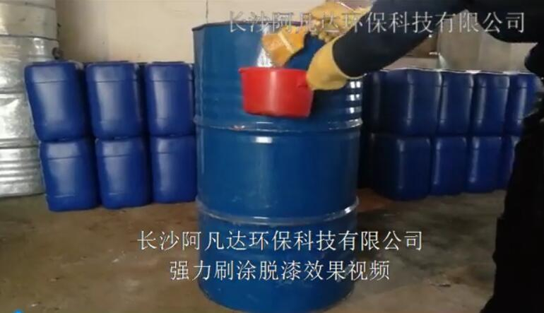 AF-TQ612强力刷涂黄瓜视频下载链接效果视频